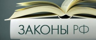 4 компонента преступления как основа правового законодательства