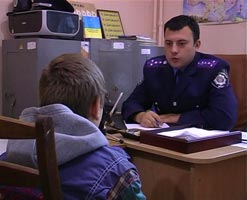 полицейский 