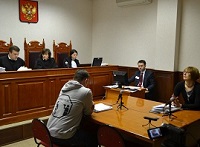 Заседание суда