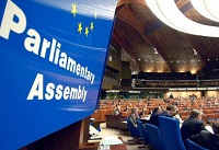 Конвенция Совета Европы